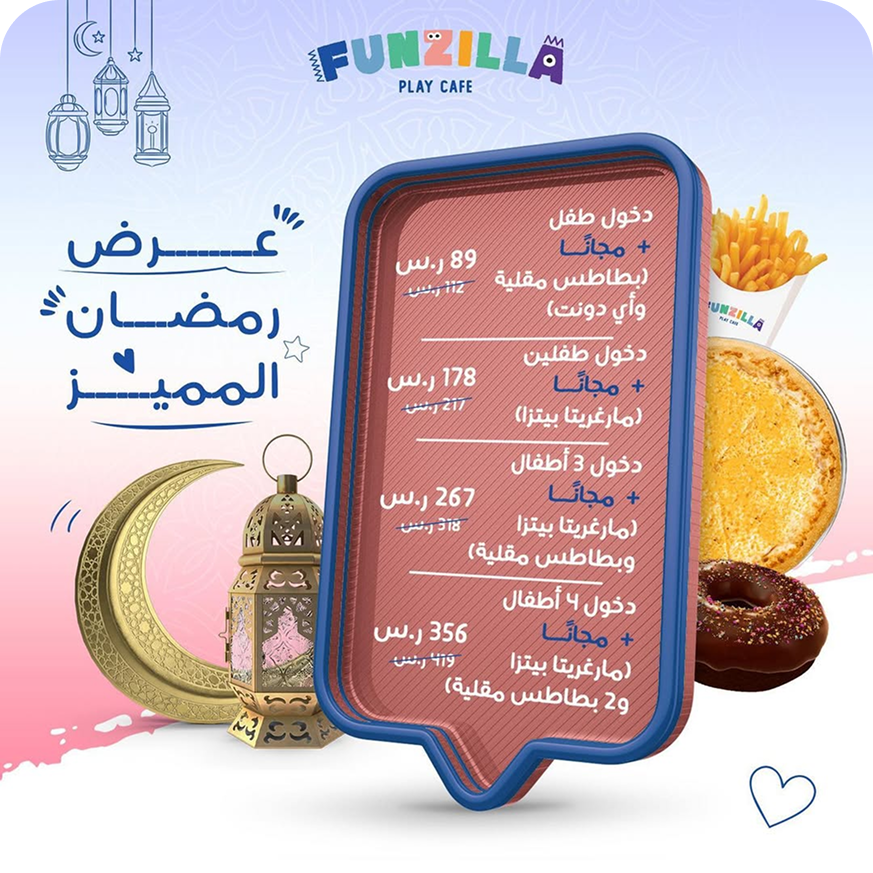 Funzilla – BlueMedia