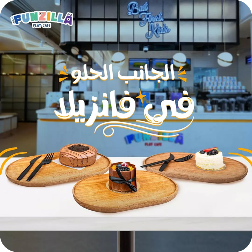 Funzilla – BlueMedia