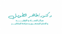 Dr Taher Logo-08 1