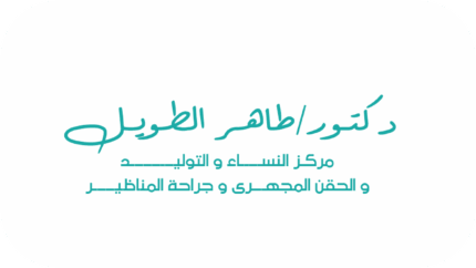 Dr Taher Logo-08 1