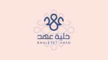 khalet ahad logo-02 1